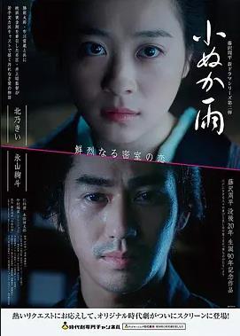 《霸王别姬》4K修复版冷知识
